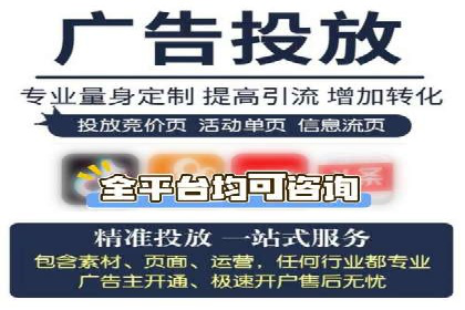 知乎平台信息流投放的实战经验分享